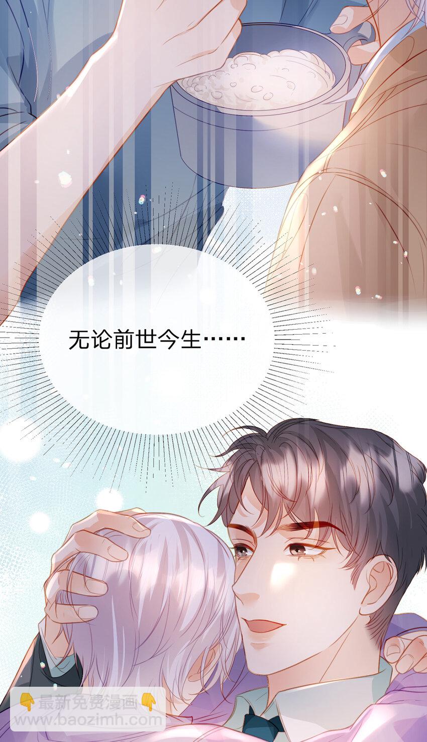 第73话 晚安，笨小孩儿-第74话