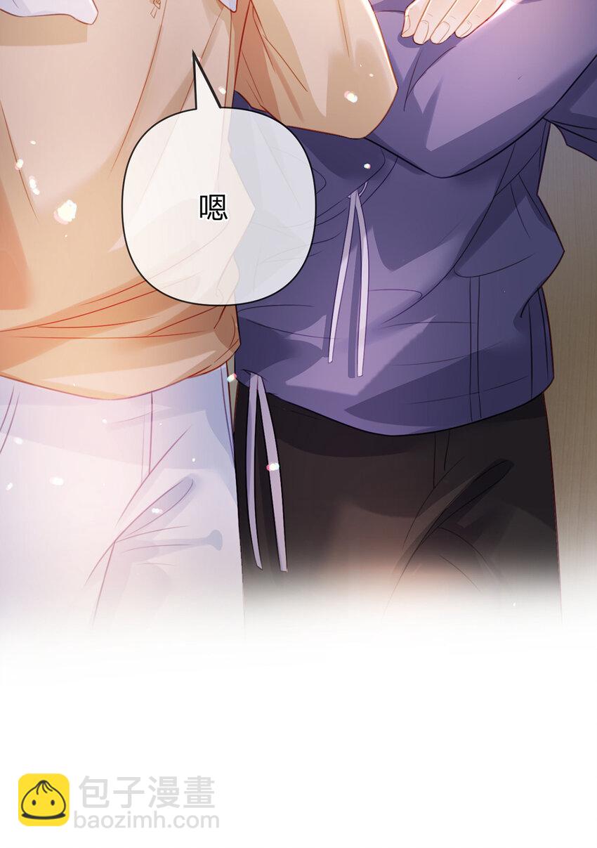 第75话 恶念与意外-第76话