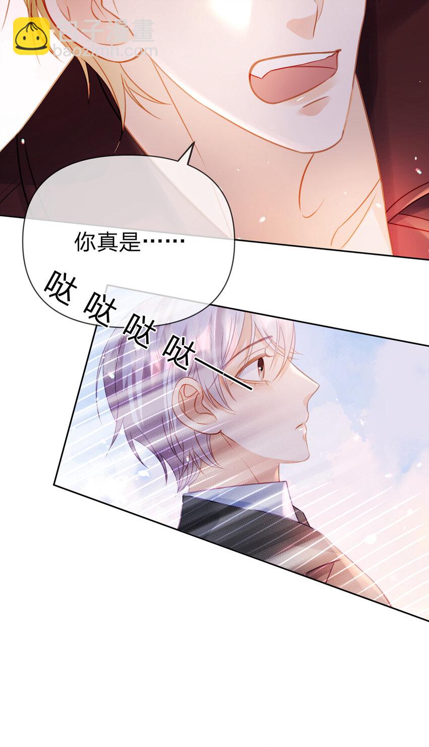 第75话 恶念与意外-第76话