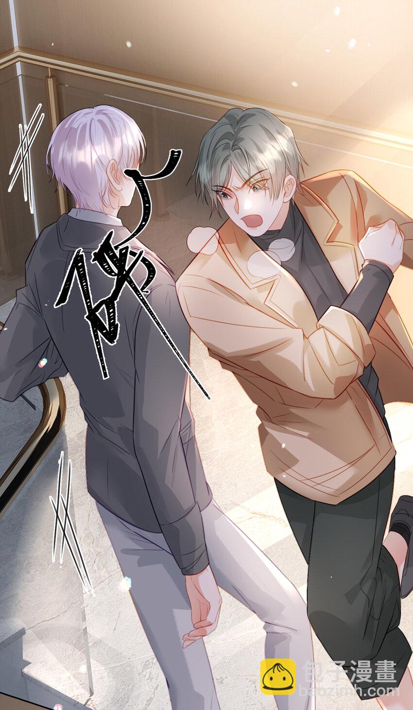 第75话 恶念与意外-第76话