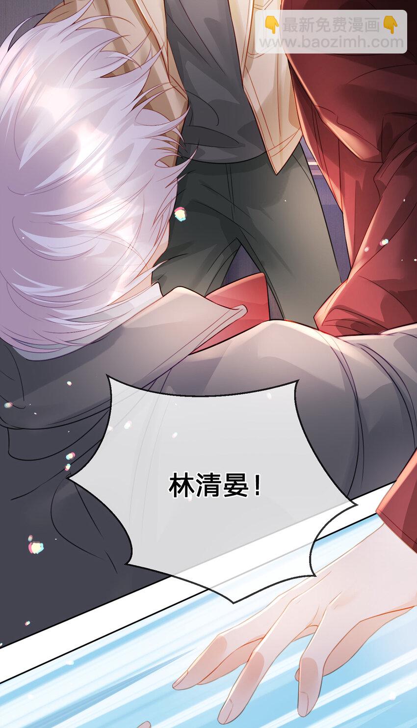 第75话 恶念与意外-第76话