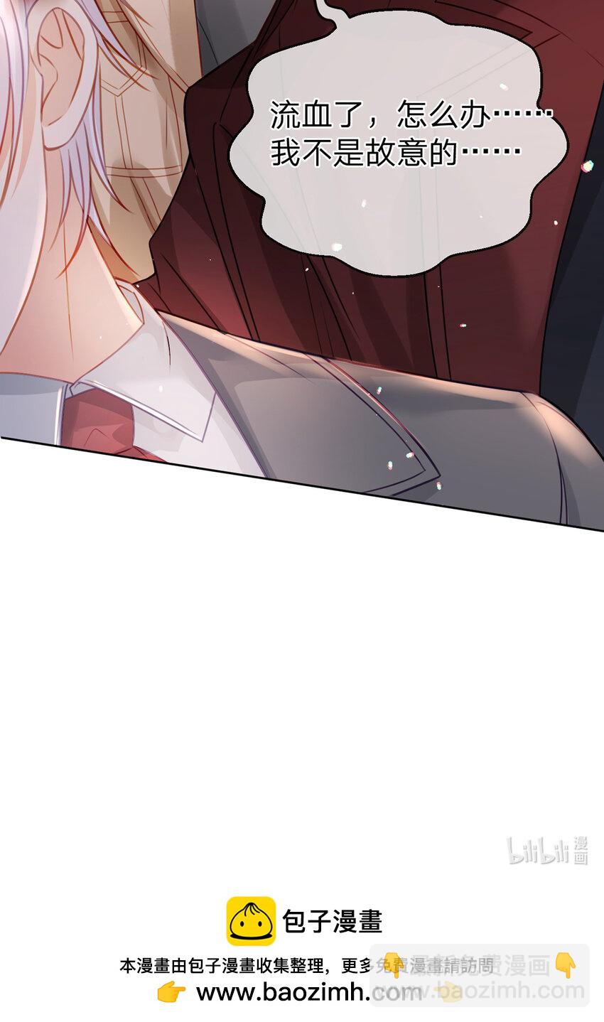 第75话 恶念与意外-第76话