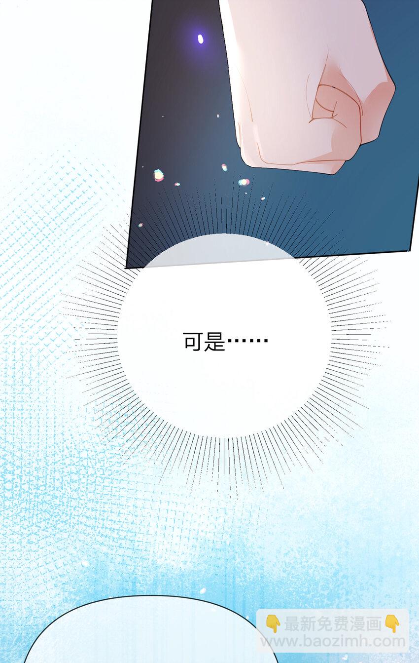 第75话 恶念与意外-第76话