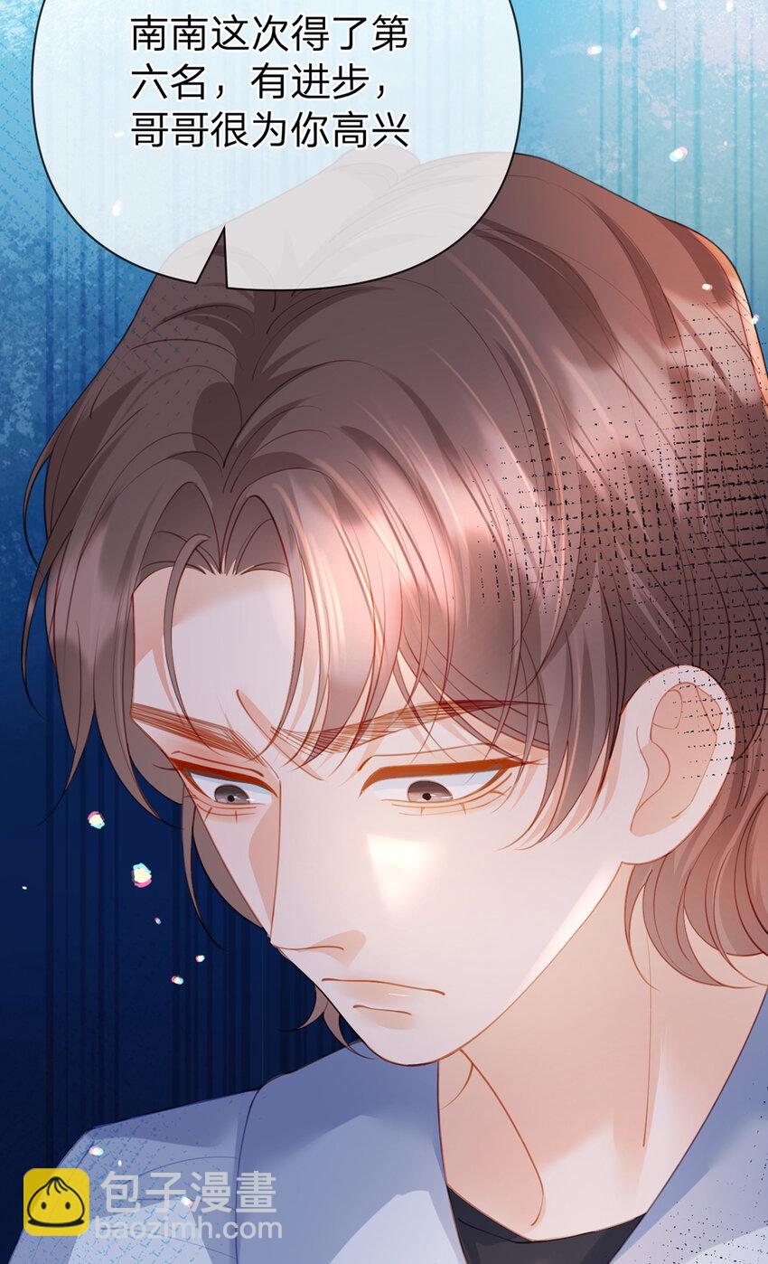第75话 恶念与意外-第76话