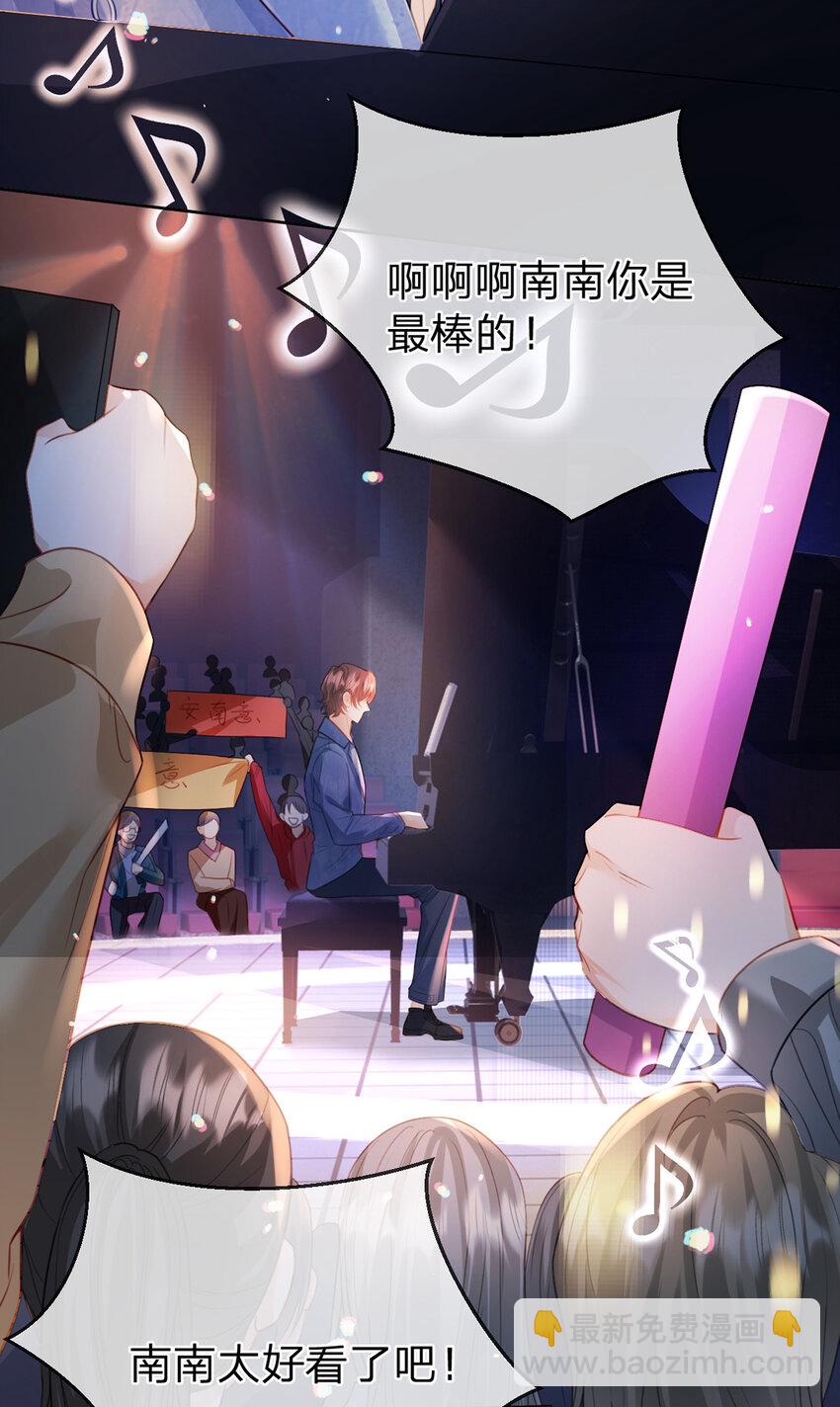 第77话 撕开谎言的糖衣-第78话