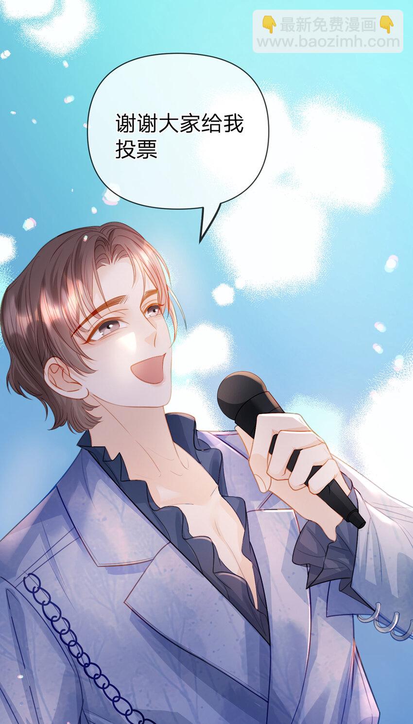 第77话 撕开谎言的糖衣-第78话