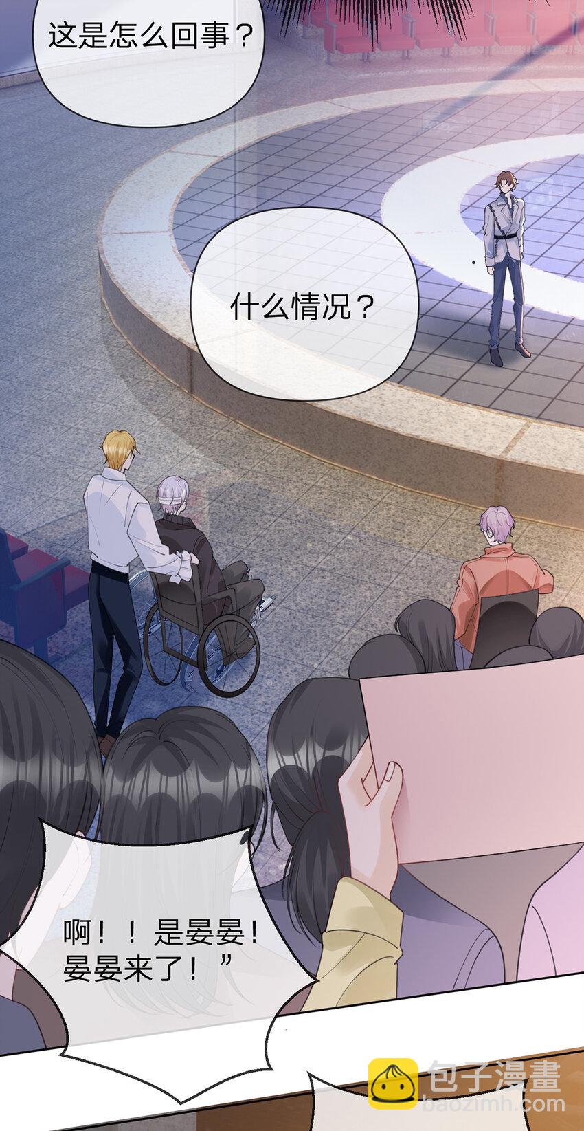 第77话 撕开谎言的糖衣-第78话