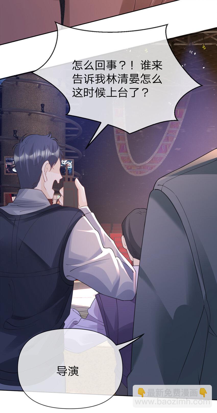 第77话 撕开谎言的糖衣-第78话