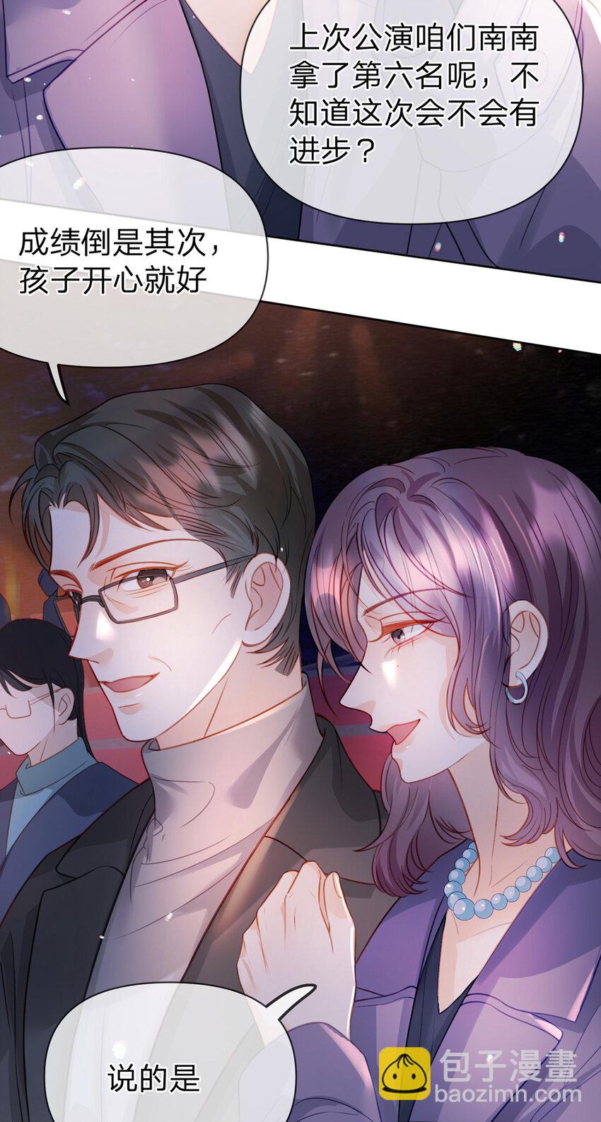 第77话 撕开谎言的糖衣-第78话
