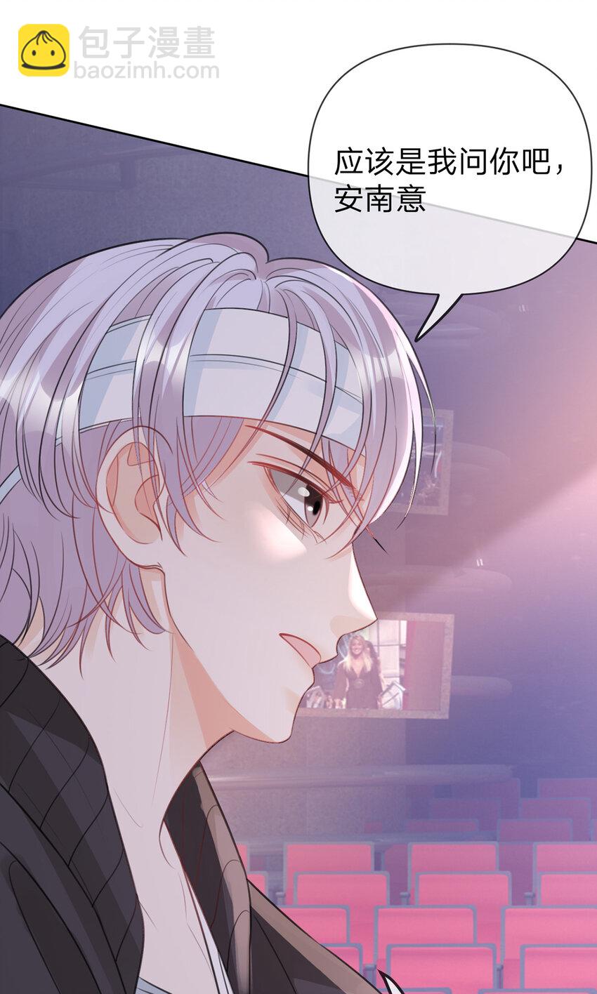 第79话 你要证据是吗-第80话