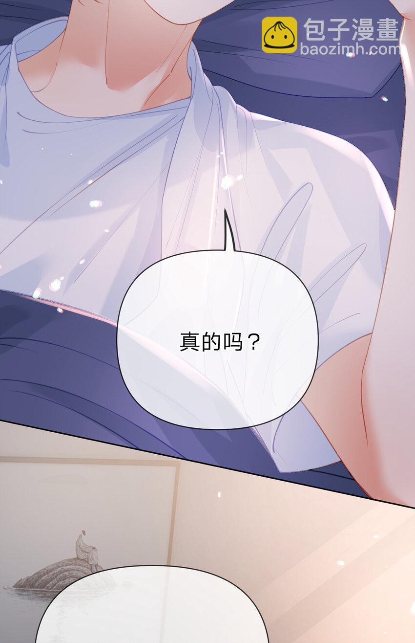 第81话 认亲的条件-第82话
