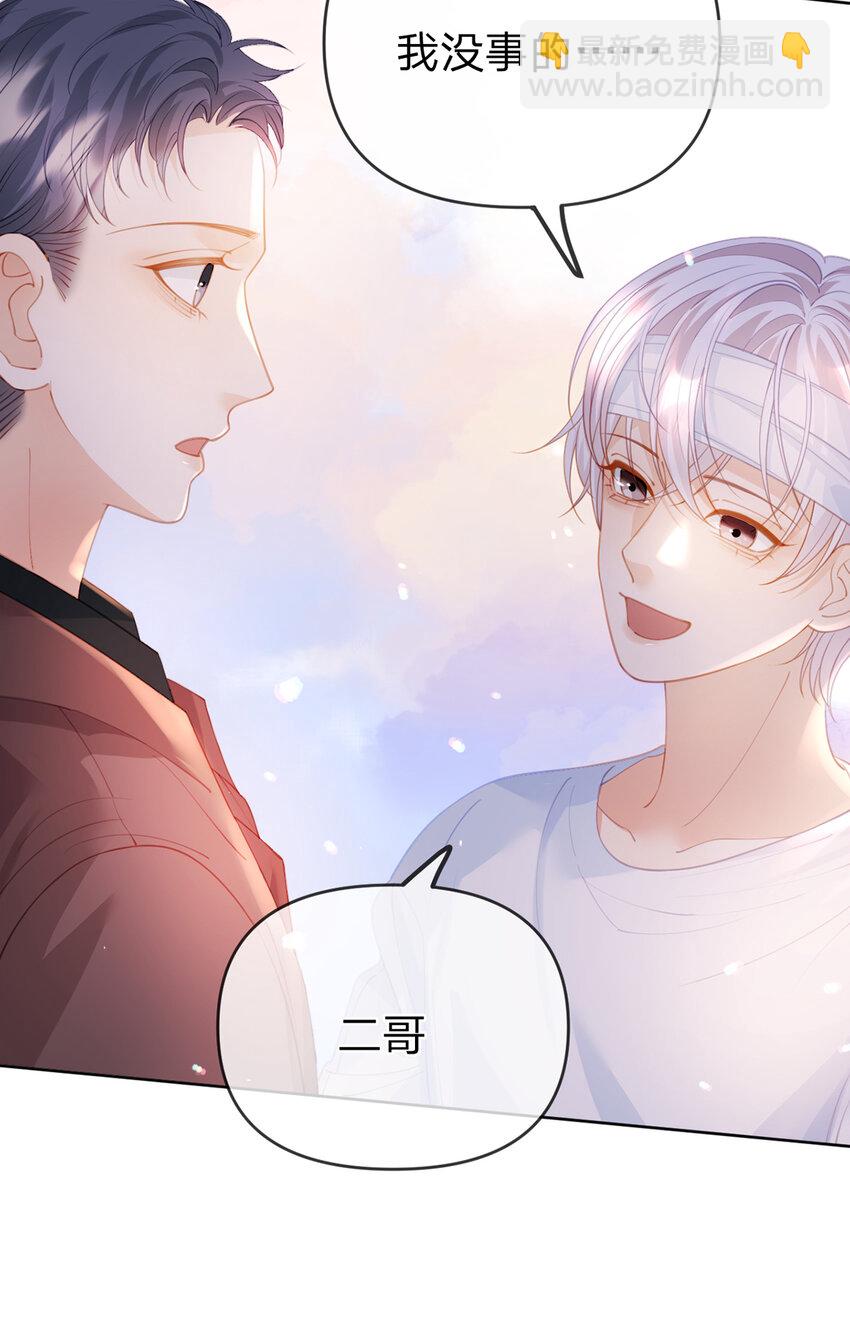 第83话 &ldquo;恩将仇报&rdquo;-第84话