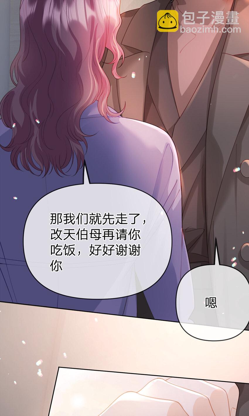 第83话 &ldquo;恩将仇报&rdquo;-第84话