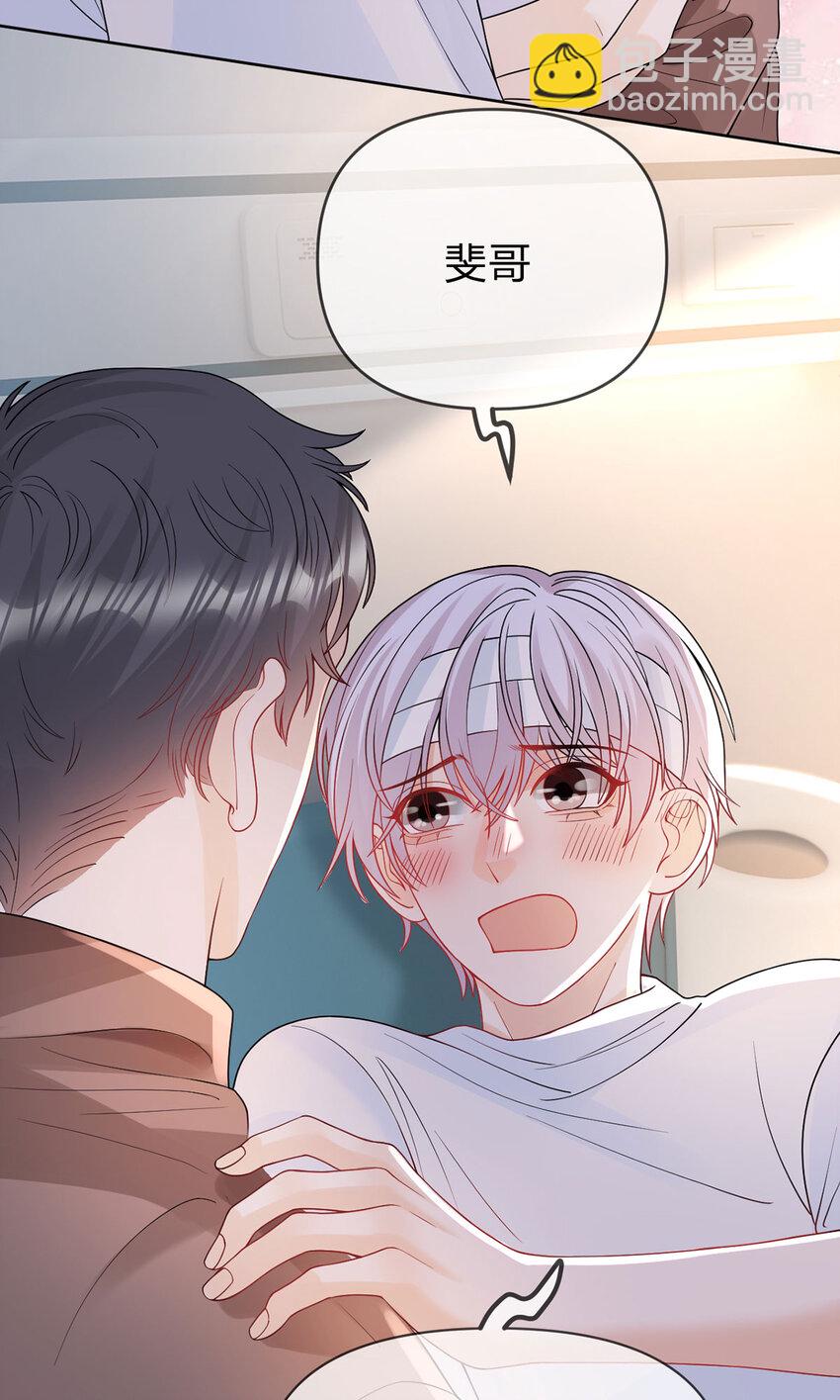 第85话 扭曲的恶意-第86话