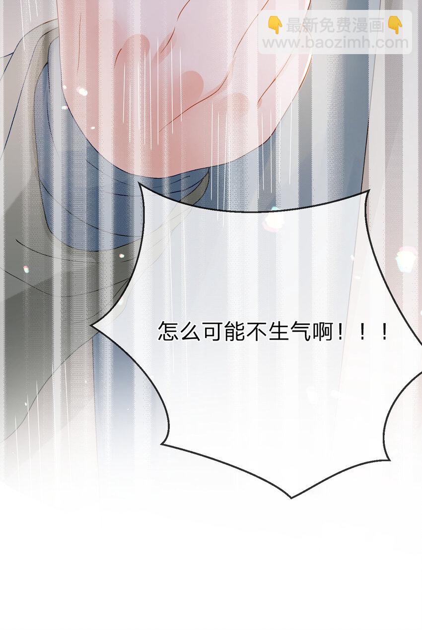 第87话 有你我才不放心！-第88话
