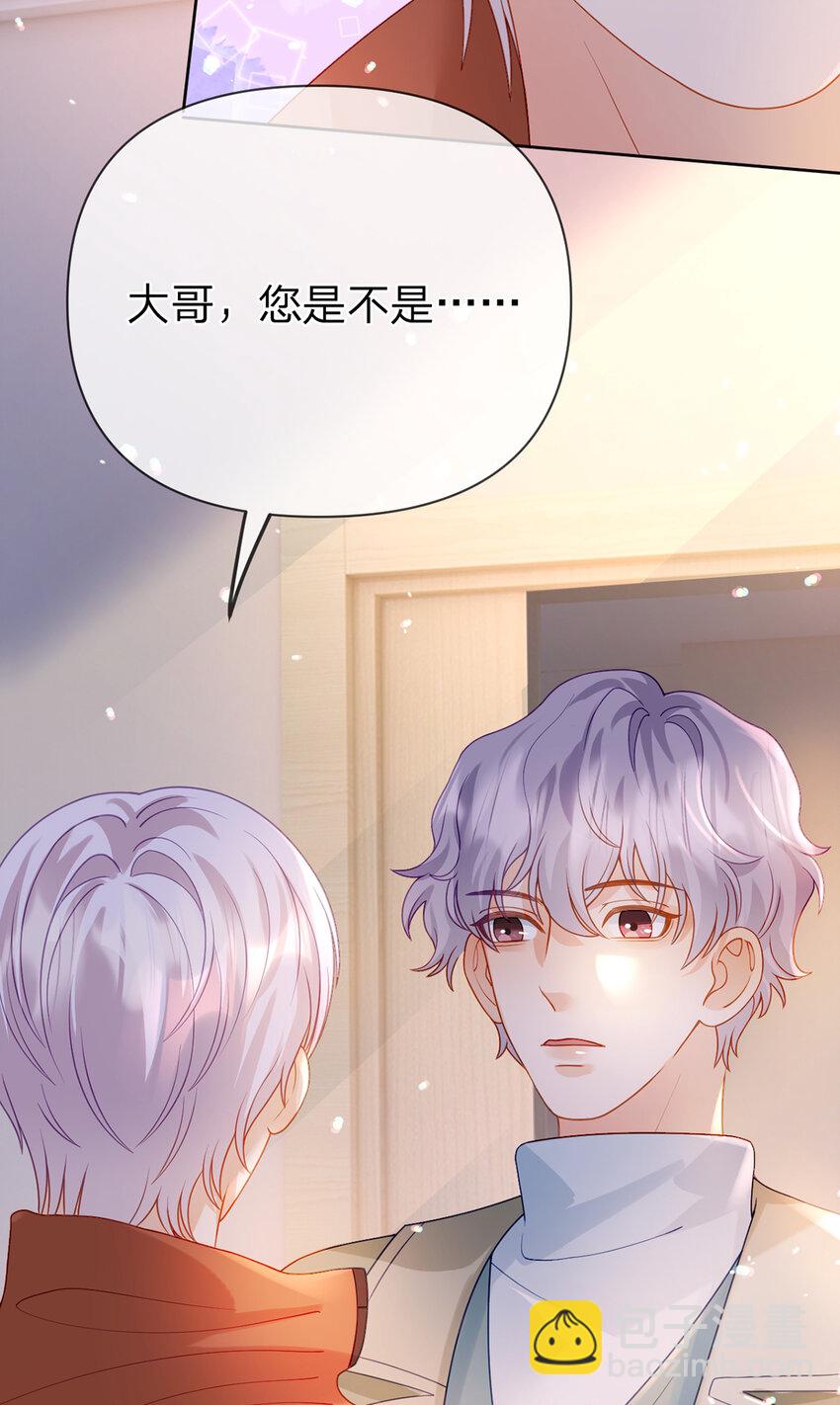 第87话 有你我才不放心！-第88话