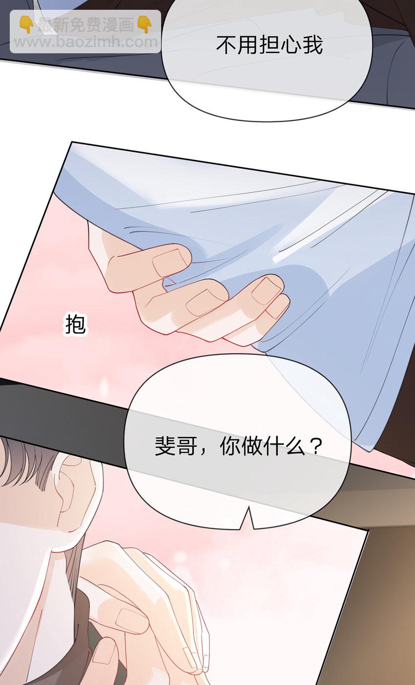 第89话 永远不要离开我-第90话