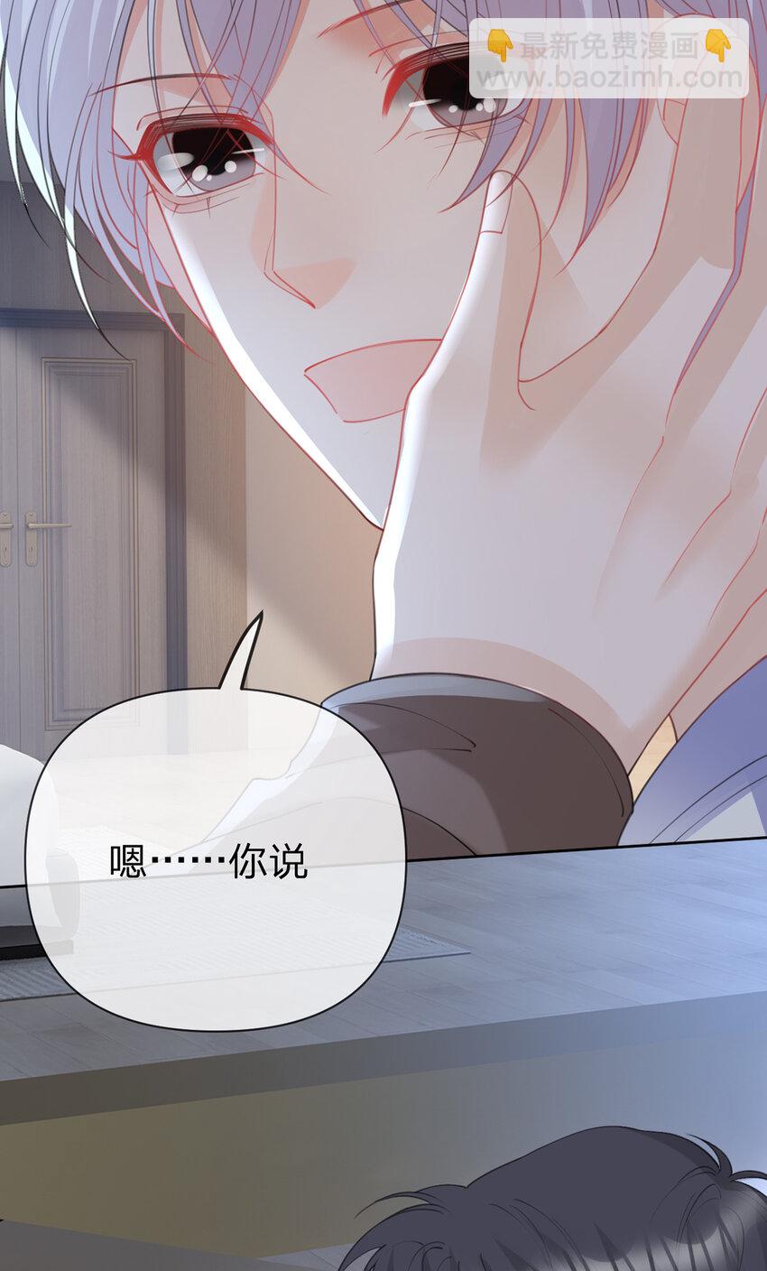 第89话 永远不要离开我-第90话