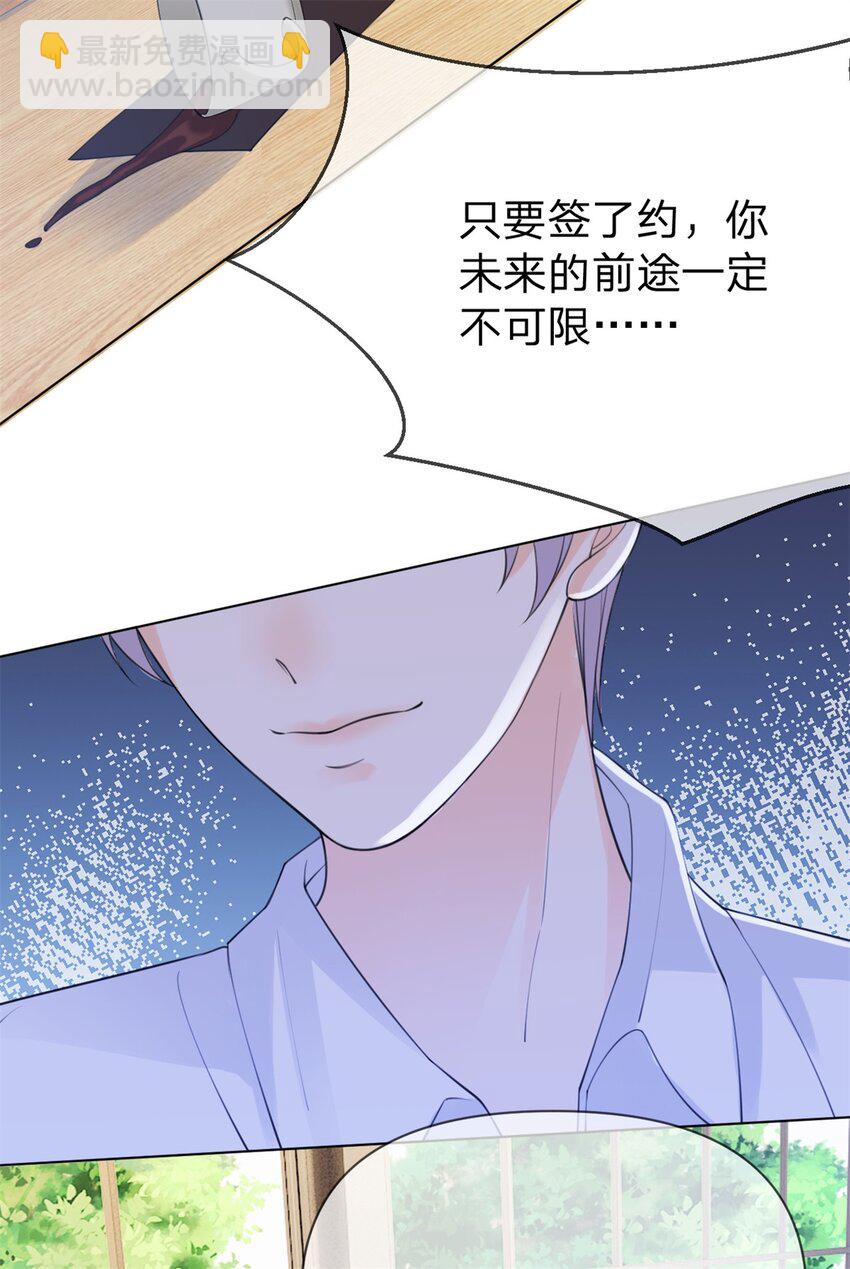 第9话 逃离黑心公司-第10话