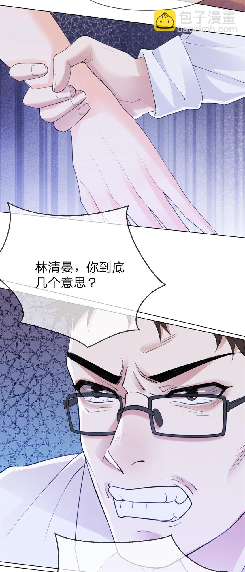 第9话 逃离黑心公司-第10话