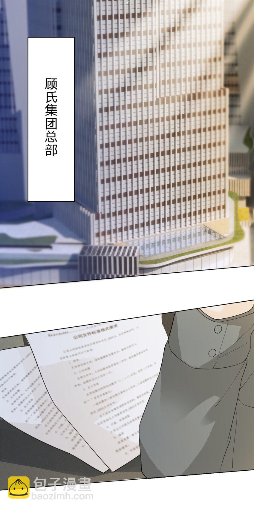 第9话 逃离黑心公司-第10话