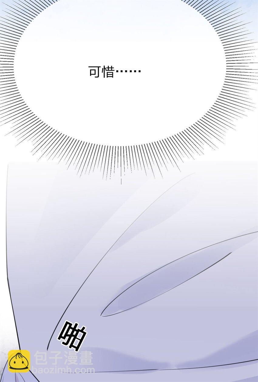第9话 逃离黑心公司-第10话