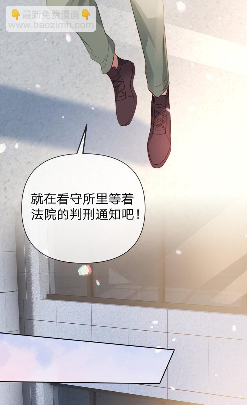 第91话 知人知面不知心(1/2)-第92话