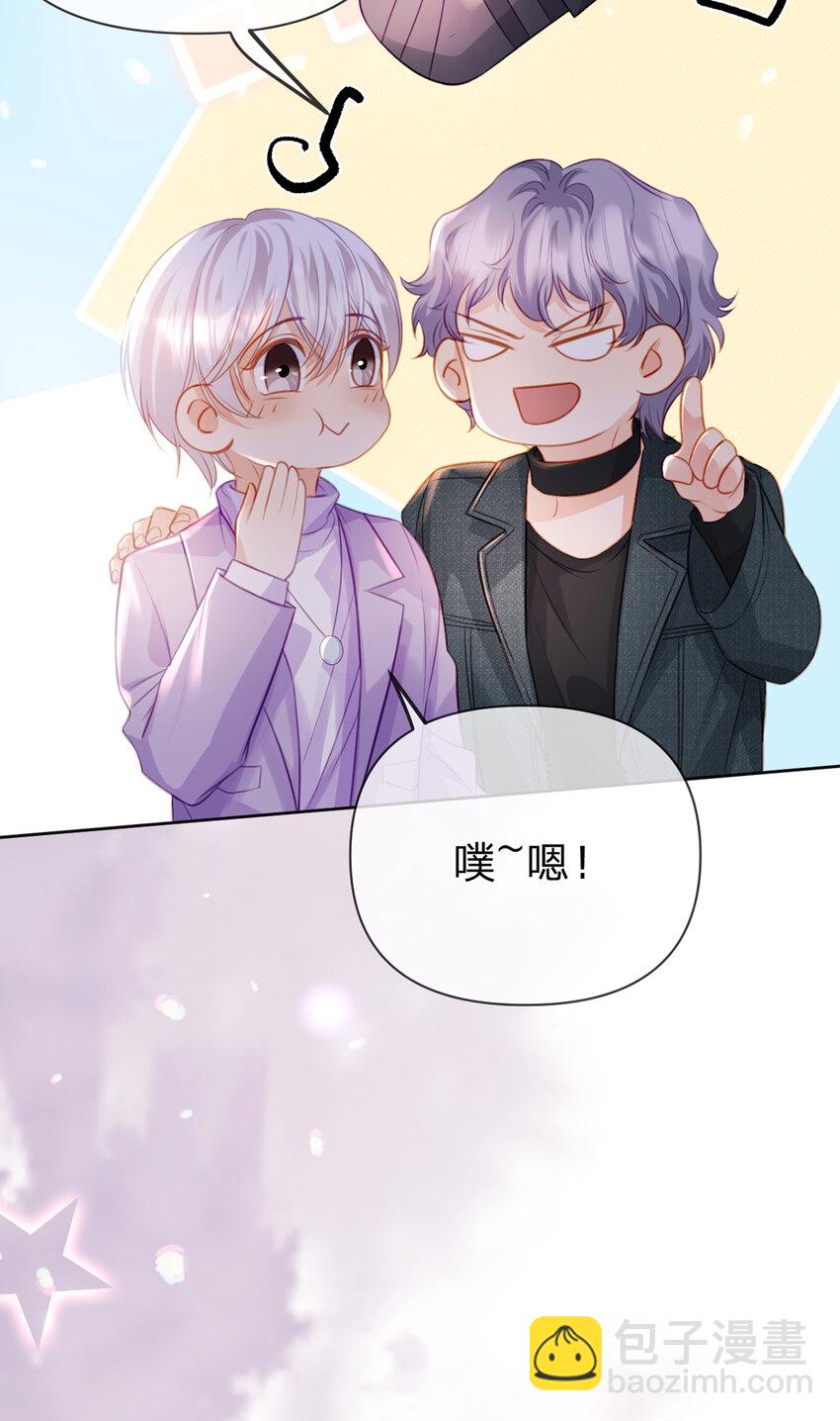 第91话 知人知面不知心(1/2)-第92话