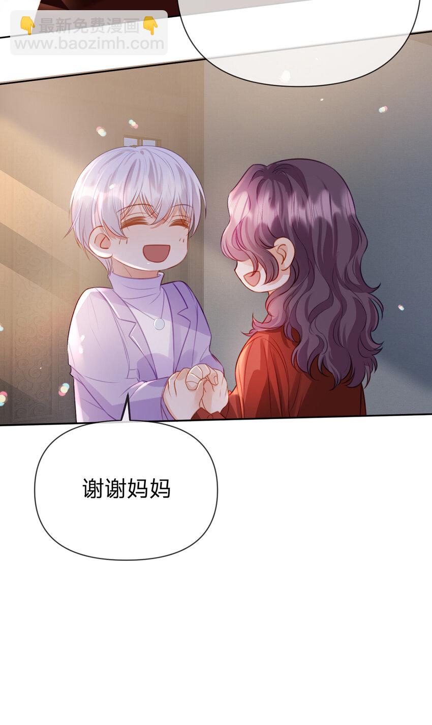 第91话 知人知面不知心(1/2)-第92话