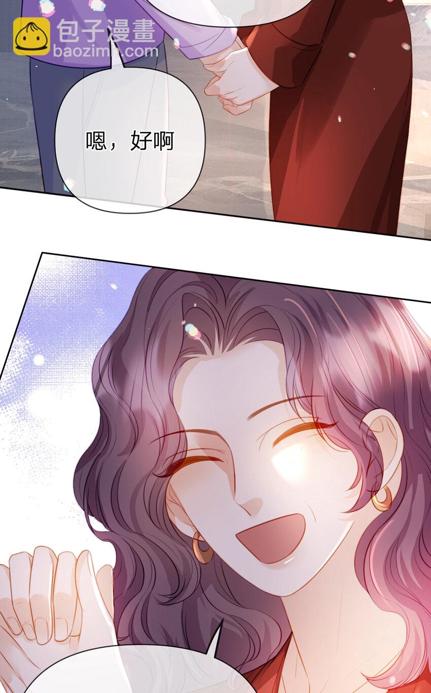 第91话 知人知面不知心(1/2)-第92话