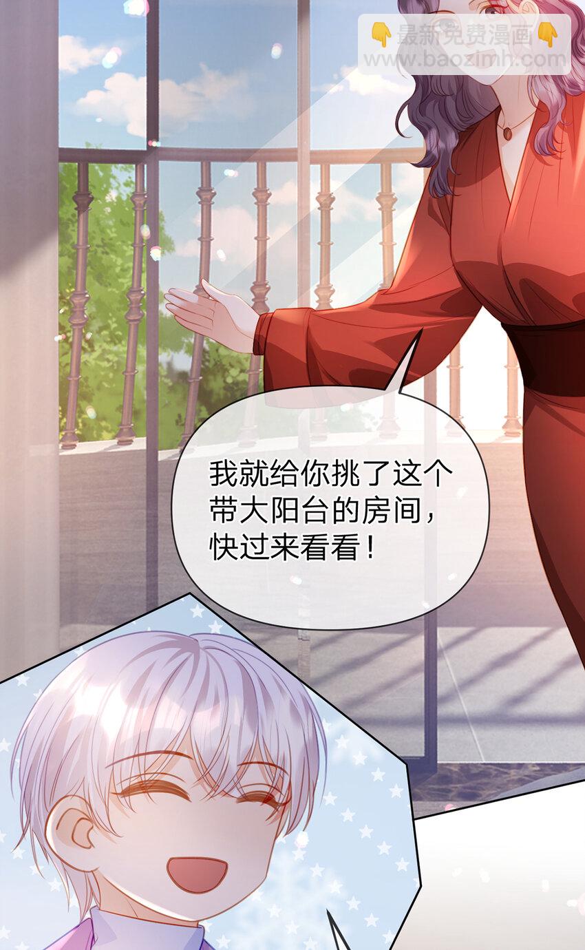 第91话 知人知面不知心(1/2)-第92话