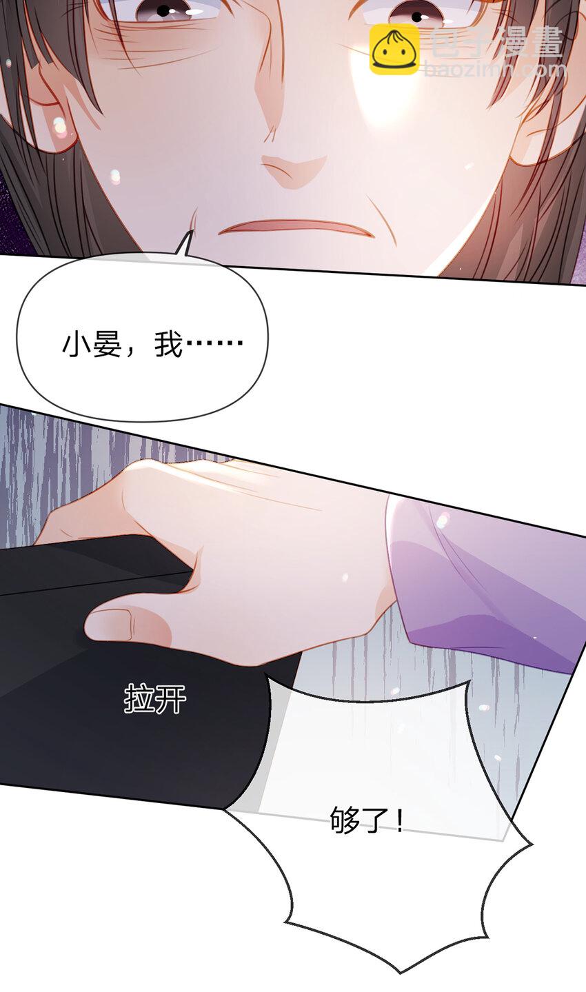 第91话 知人知面不知心(1/2)-第92话
