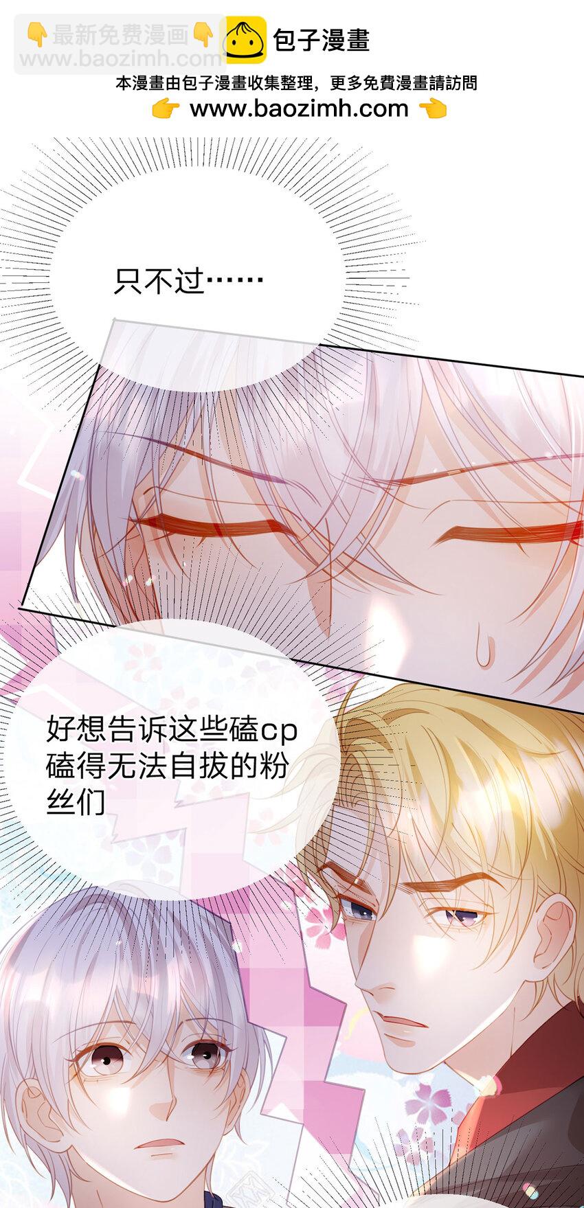 第93话 让我来帮你&hellip;&hellip;-第94话