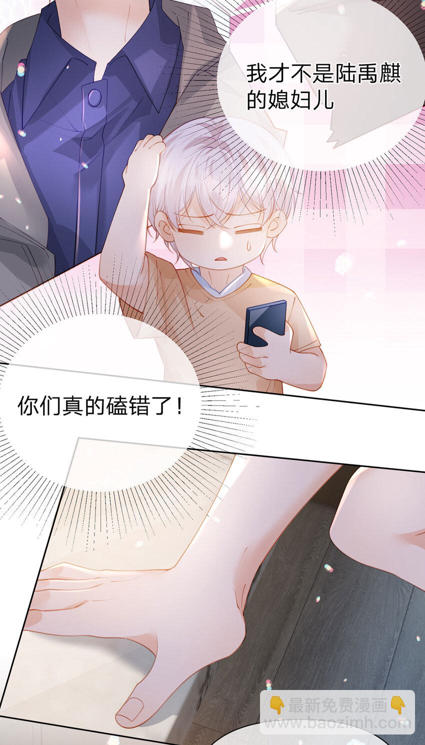 第93话 让我来帮你&hellip;&hellip;-第94话