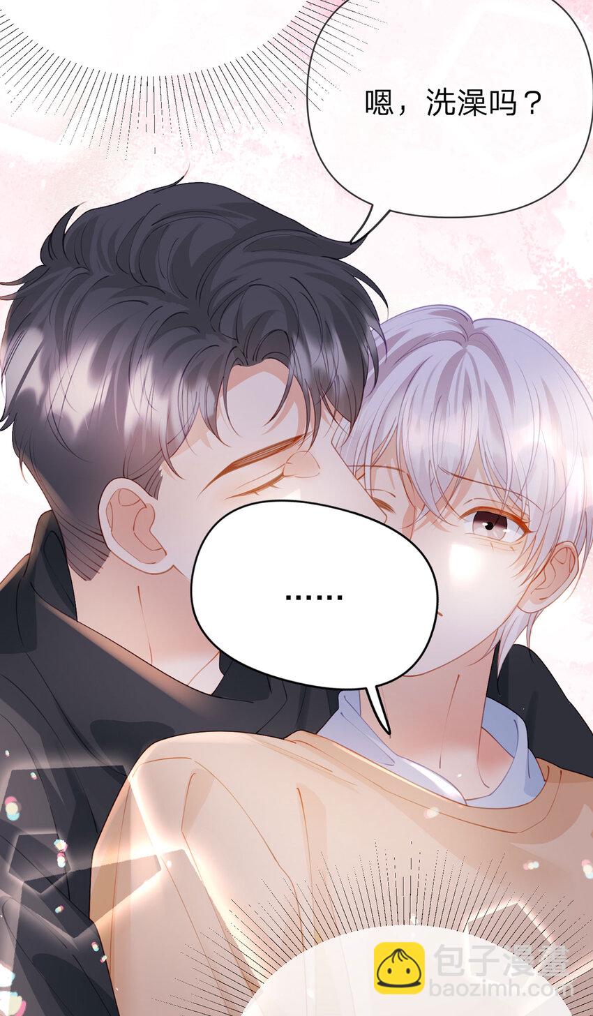 第93话 让我来帮你&hellip;&hellip;-第94话