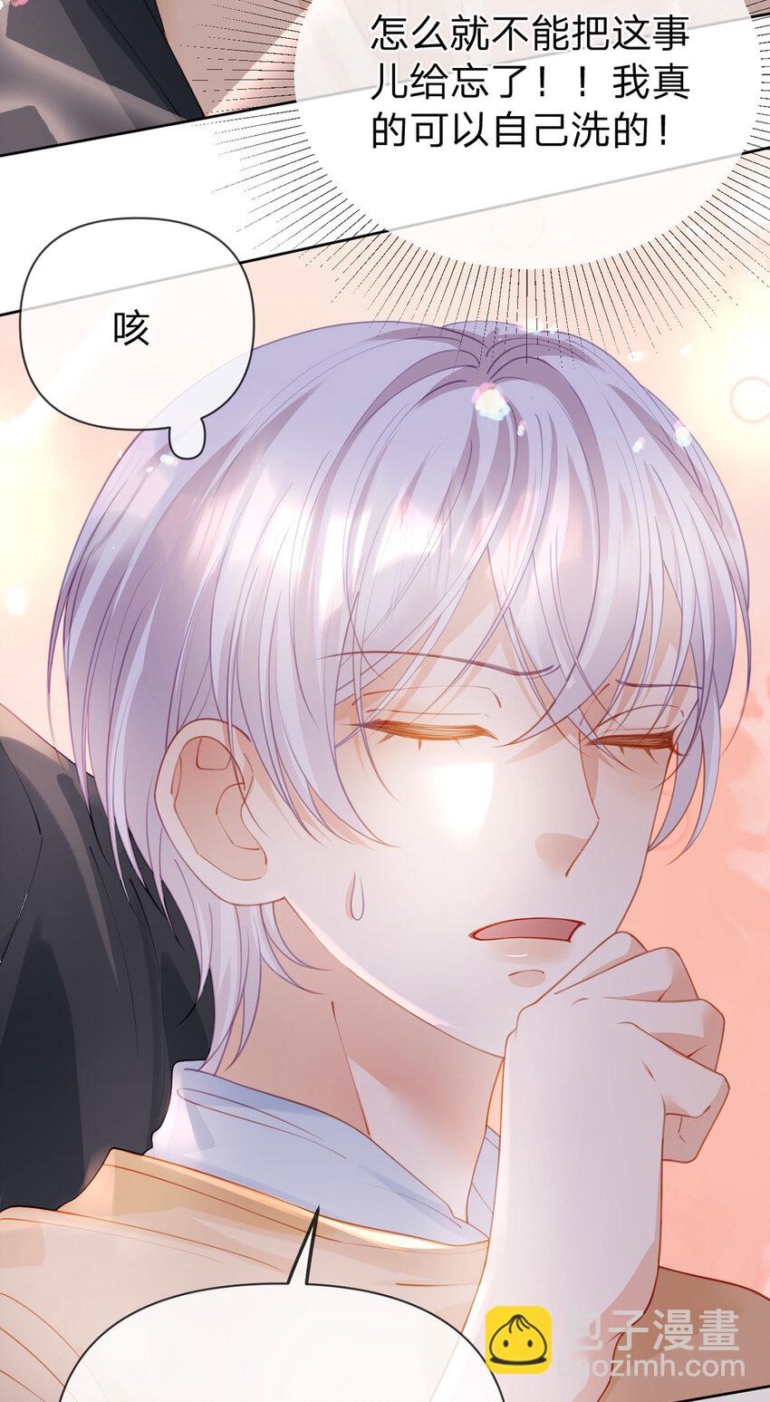 第93话 让我来帮你&hellip;&hellip;-第94话