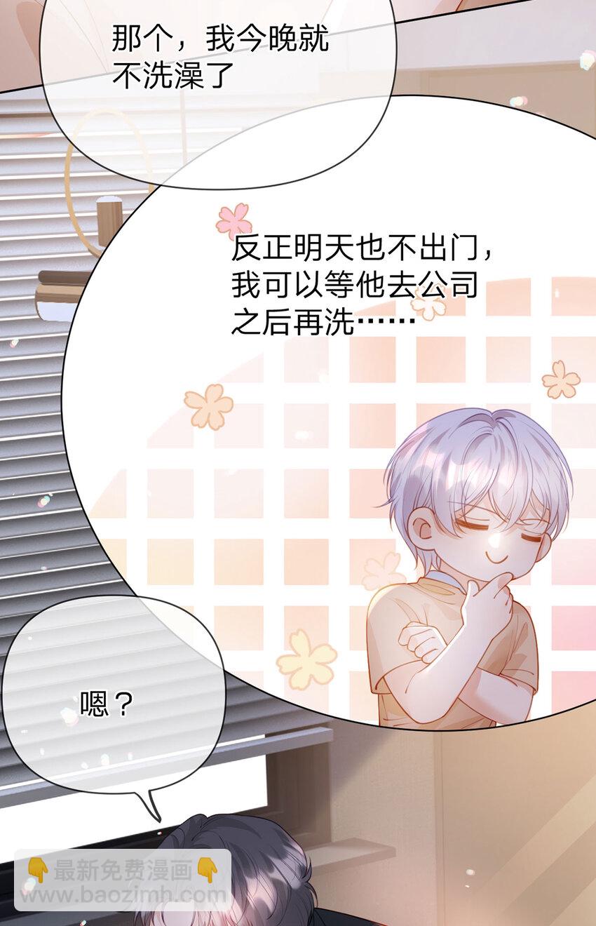 第93话 让我来帮你&hellip;&hellip;-第94话