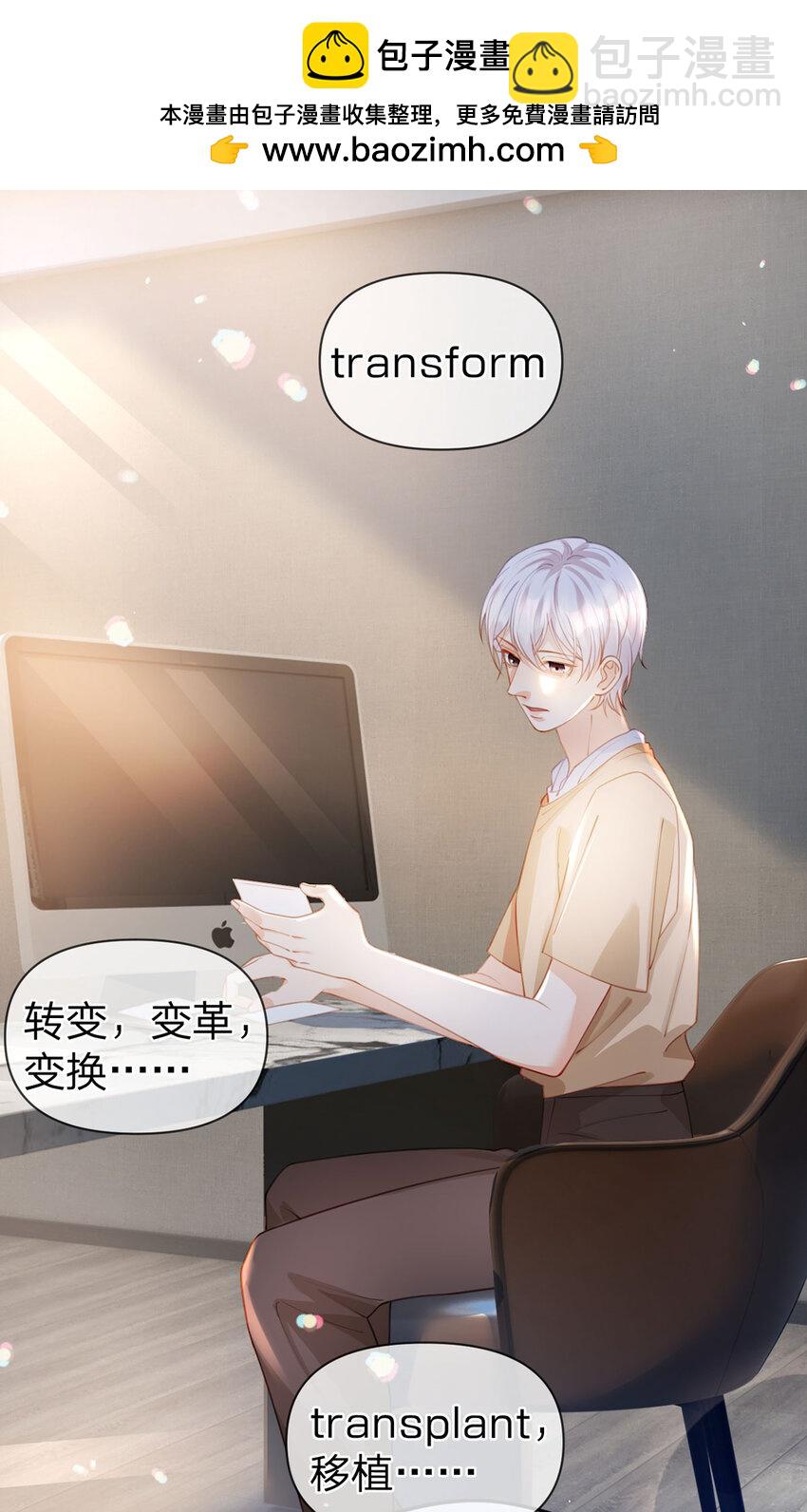 第93话 让我来帮你&hellip;&hellip;-第94话