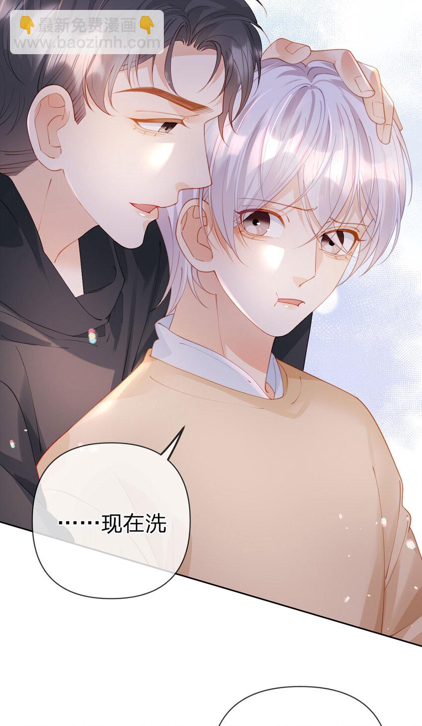 第93话 让我来帮你&hellip;&hellip;-第94话