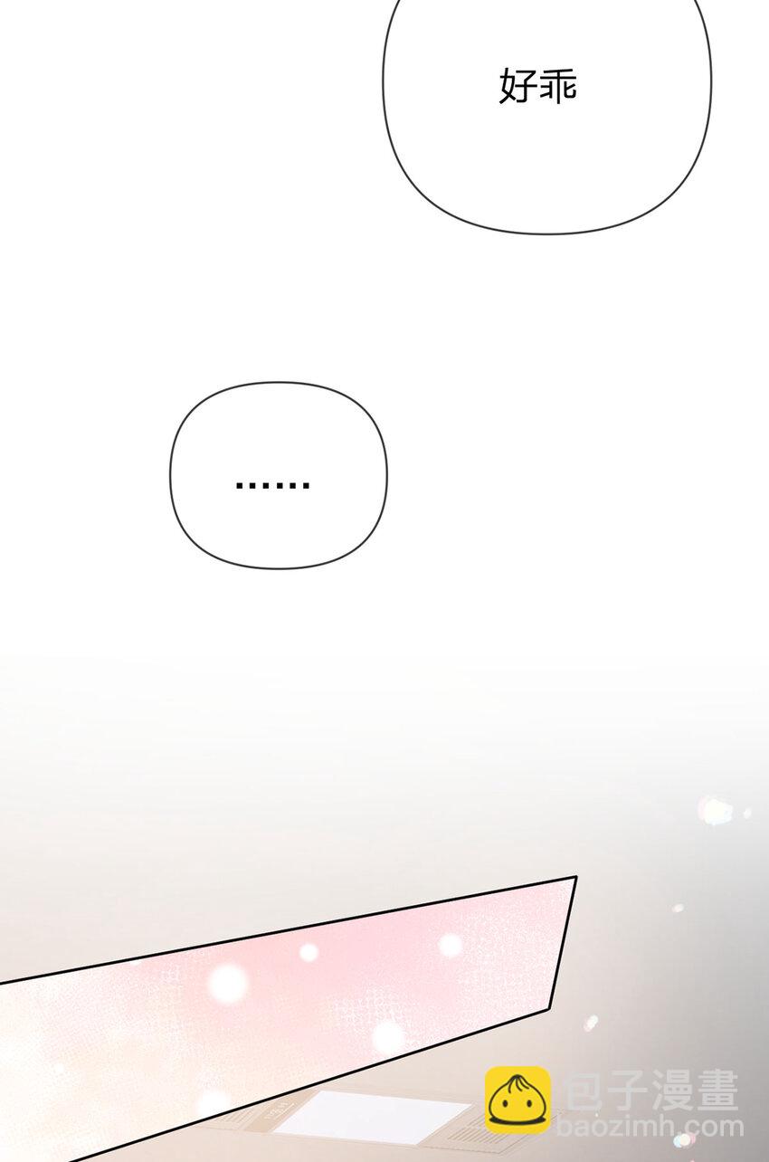 第93话 让我来帮你&hellip;&hellip;-第94话