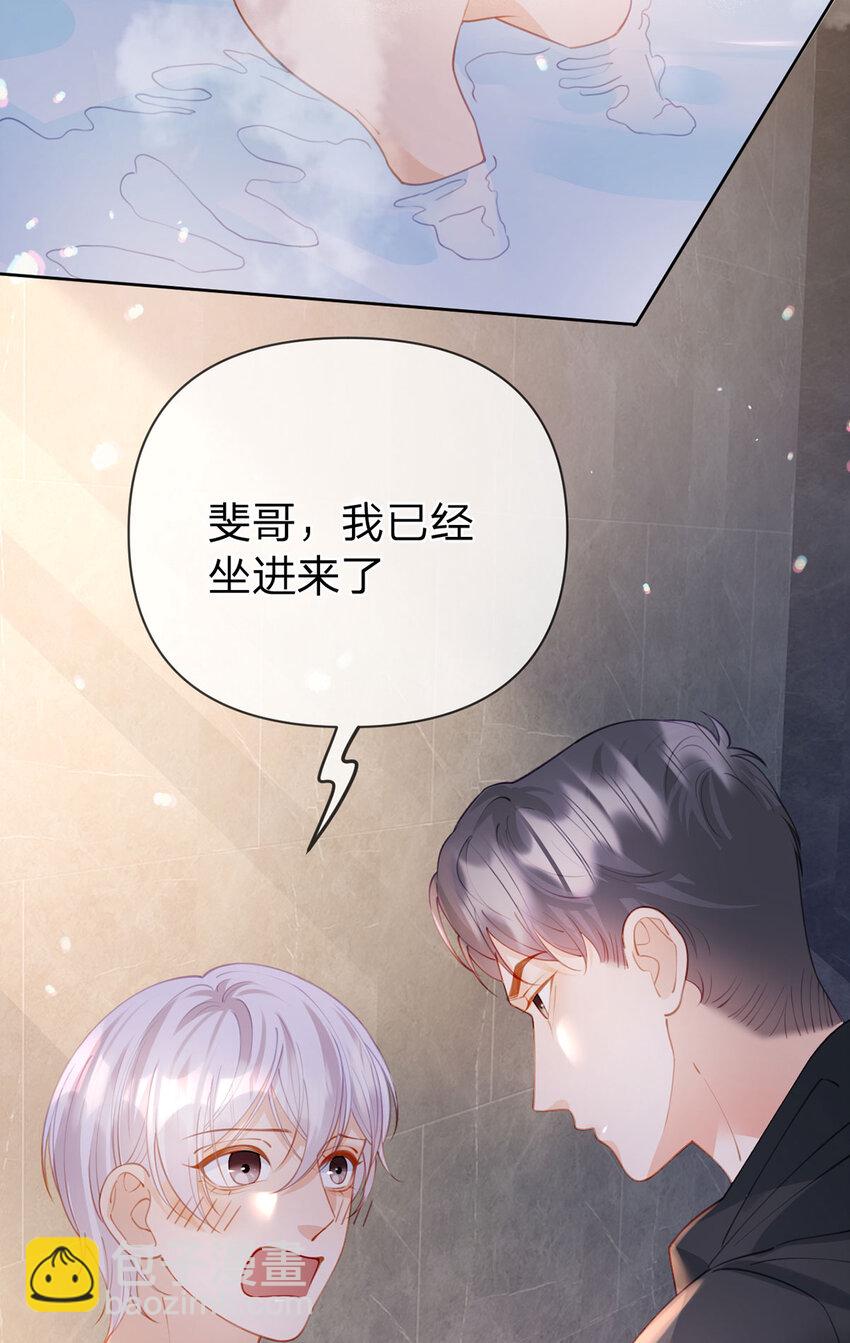 第93话 让我来帮你&hellip;&hellip;-第94话