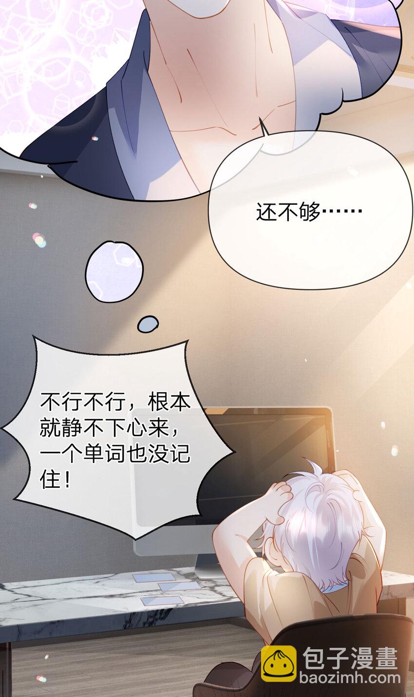 第93话 让我来帮你&hellip;&hellip;-第94话