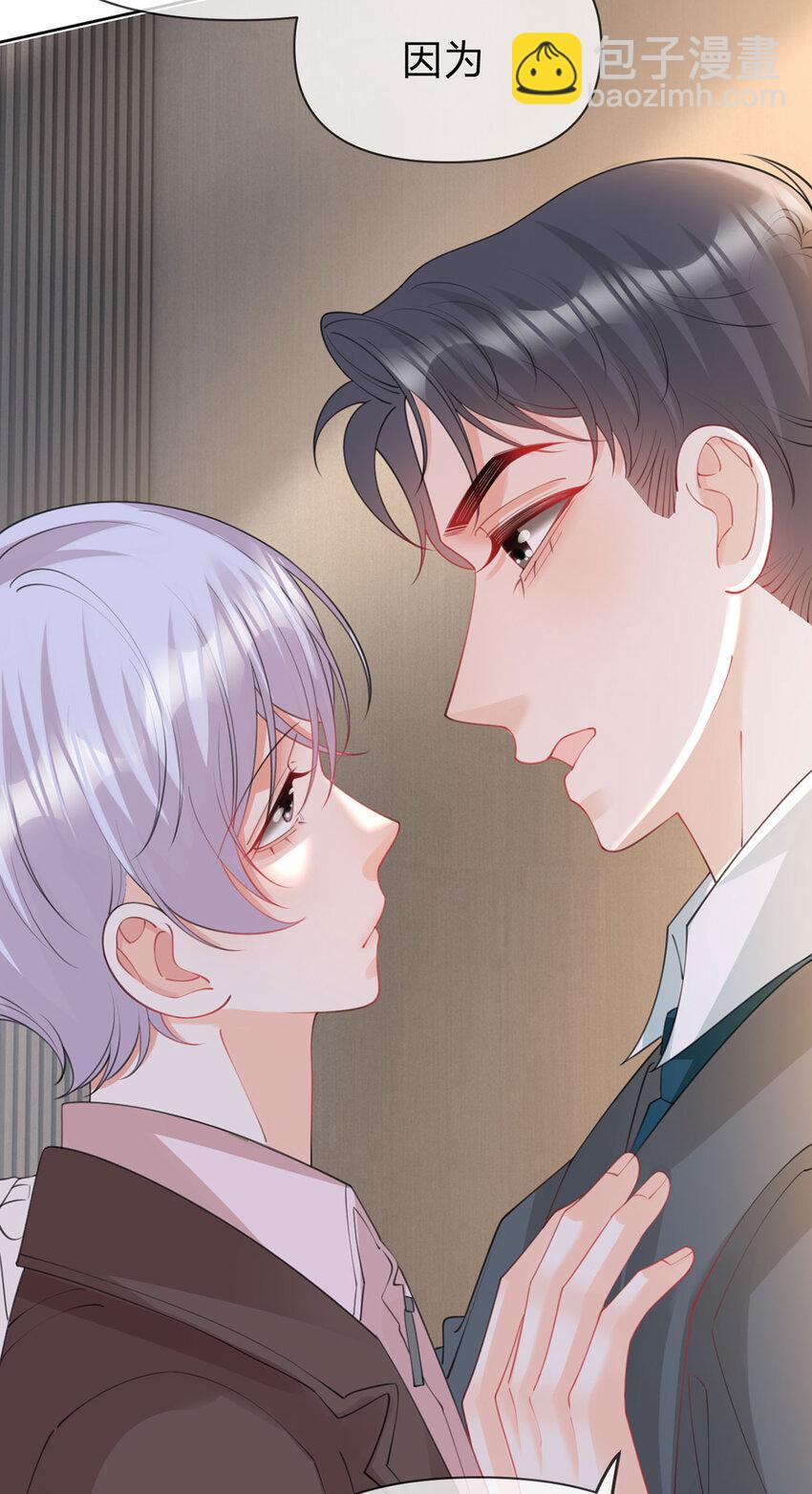 第95话 爱不是牢笼-第96话