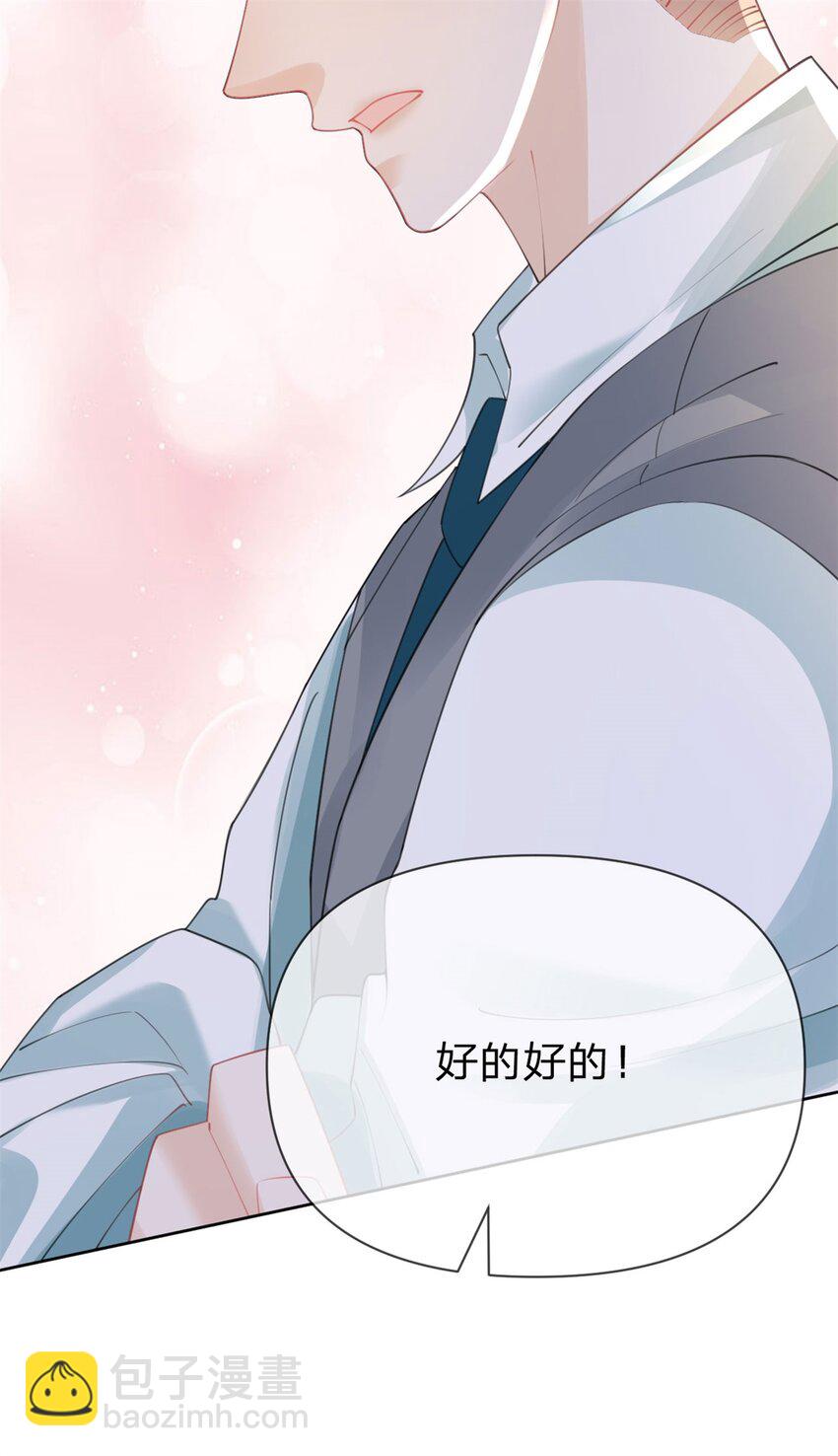 第95话 爱不是牢笼-第96话