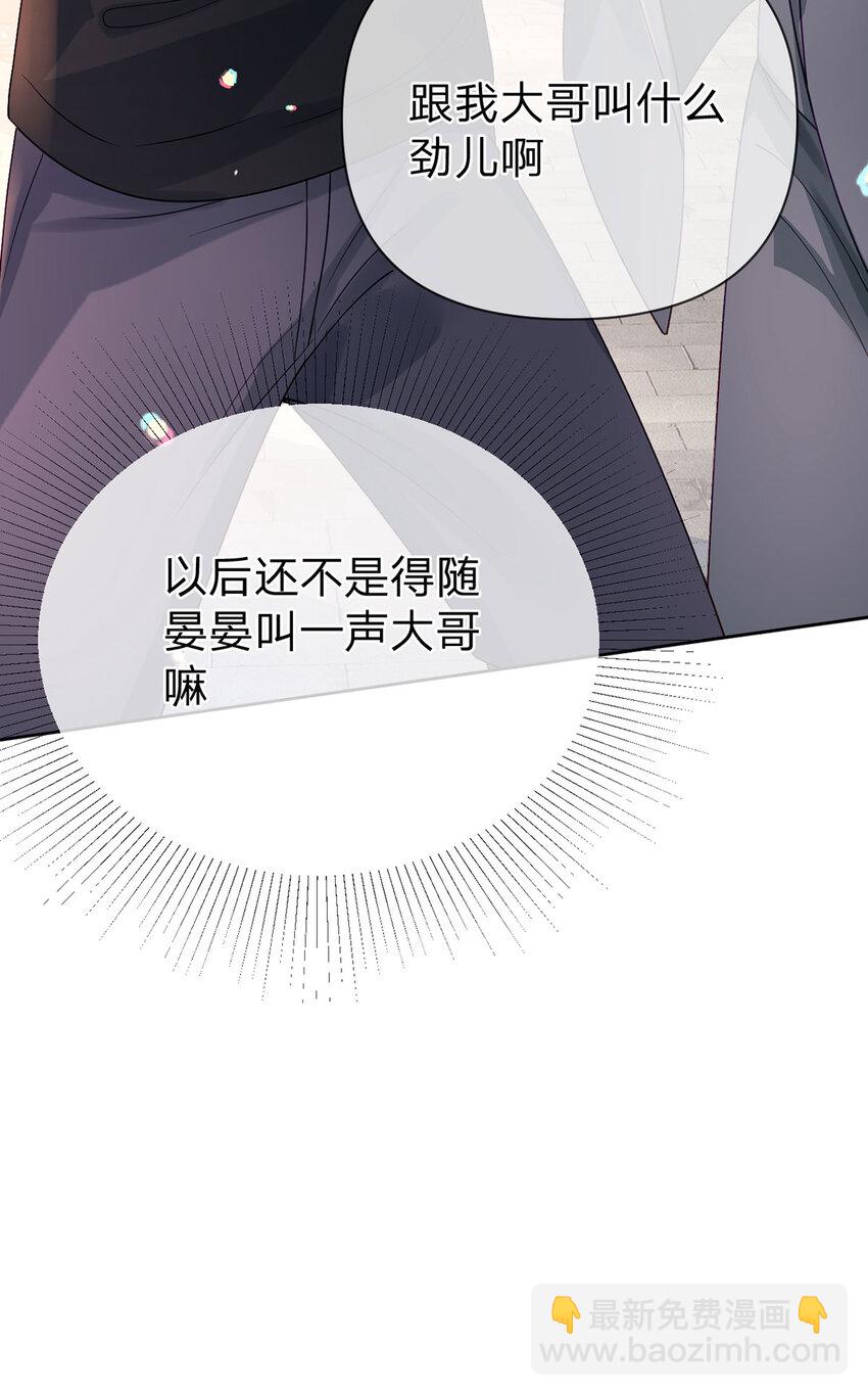 第97话 记忆中的那个人-第98话