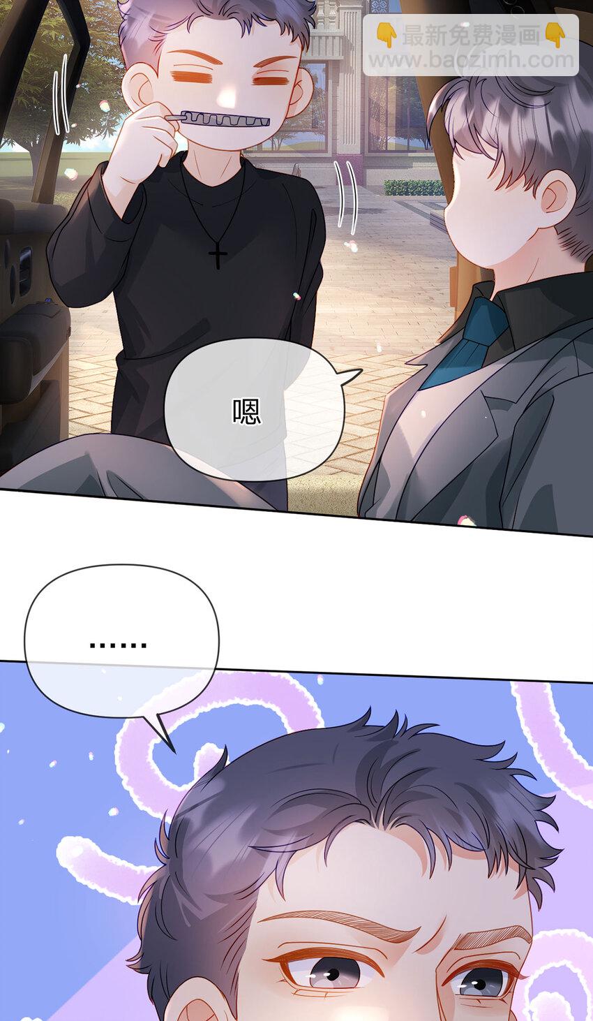 第97话 记忆中的那个人-第98话