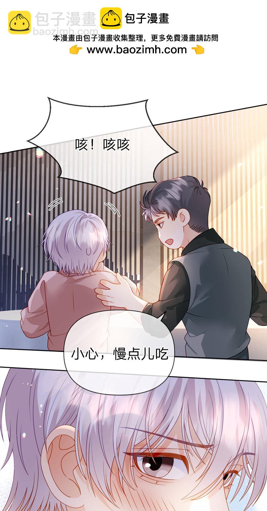 第97话 记忆中的那个人-第98话
