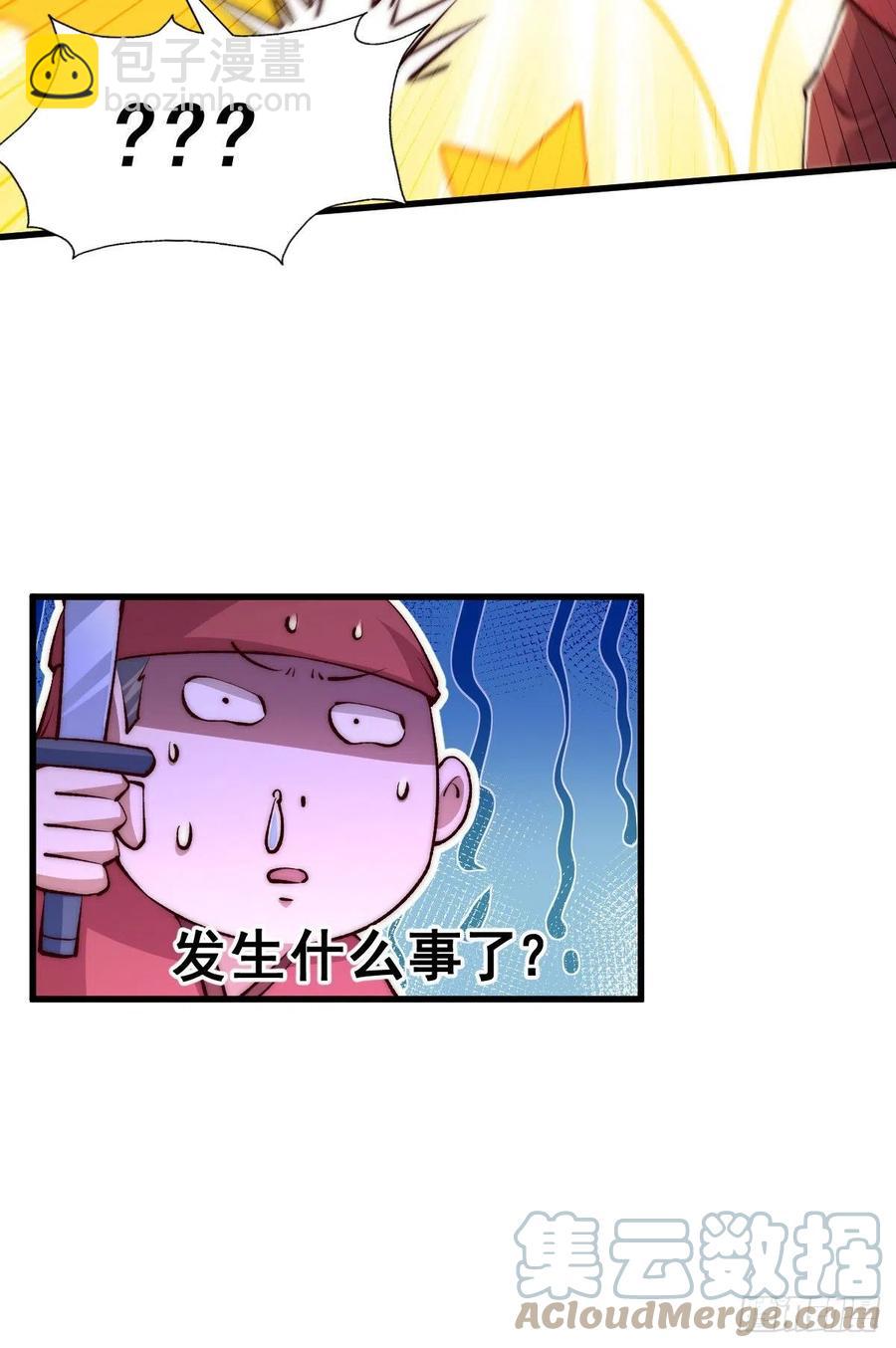 第100话 美娇娘髅本伟(1/2)-第104话