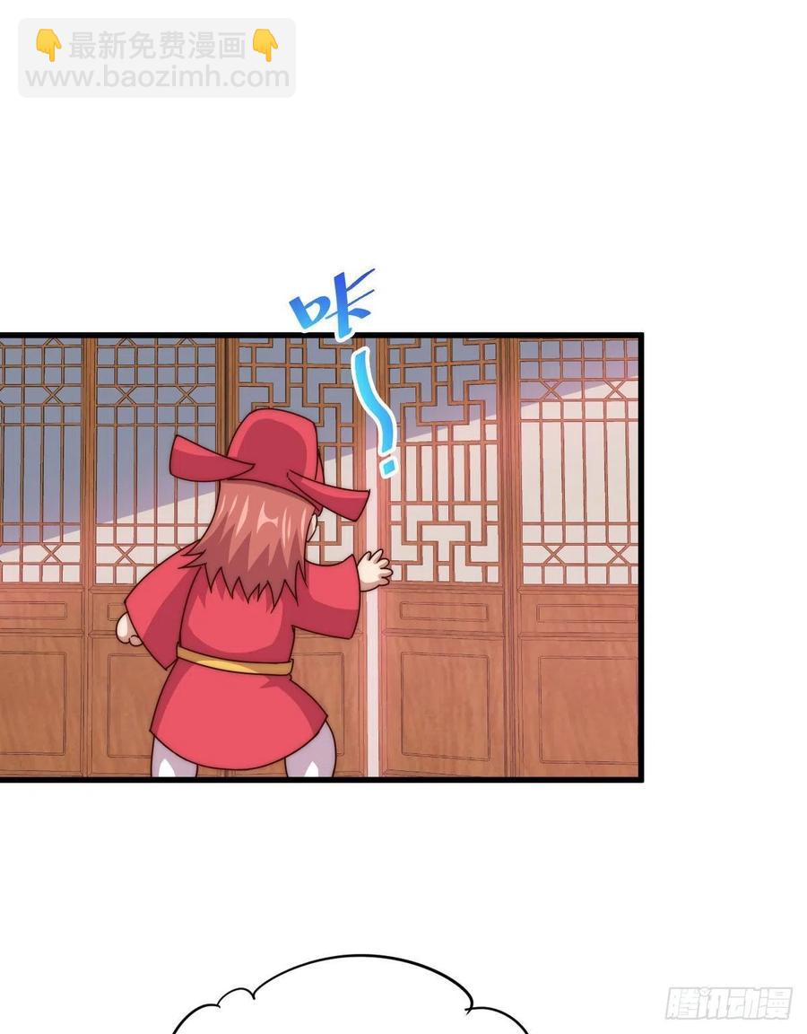 第100话 美娇娘髅本伟(1/2)-第104话