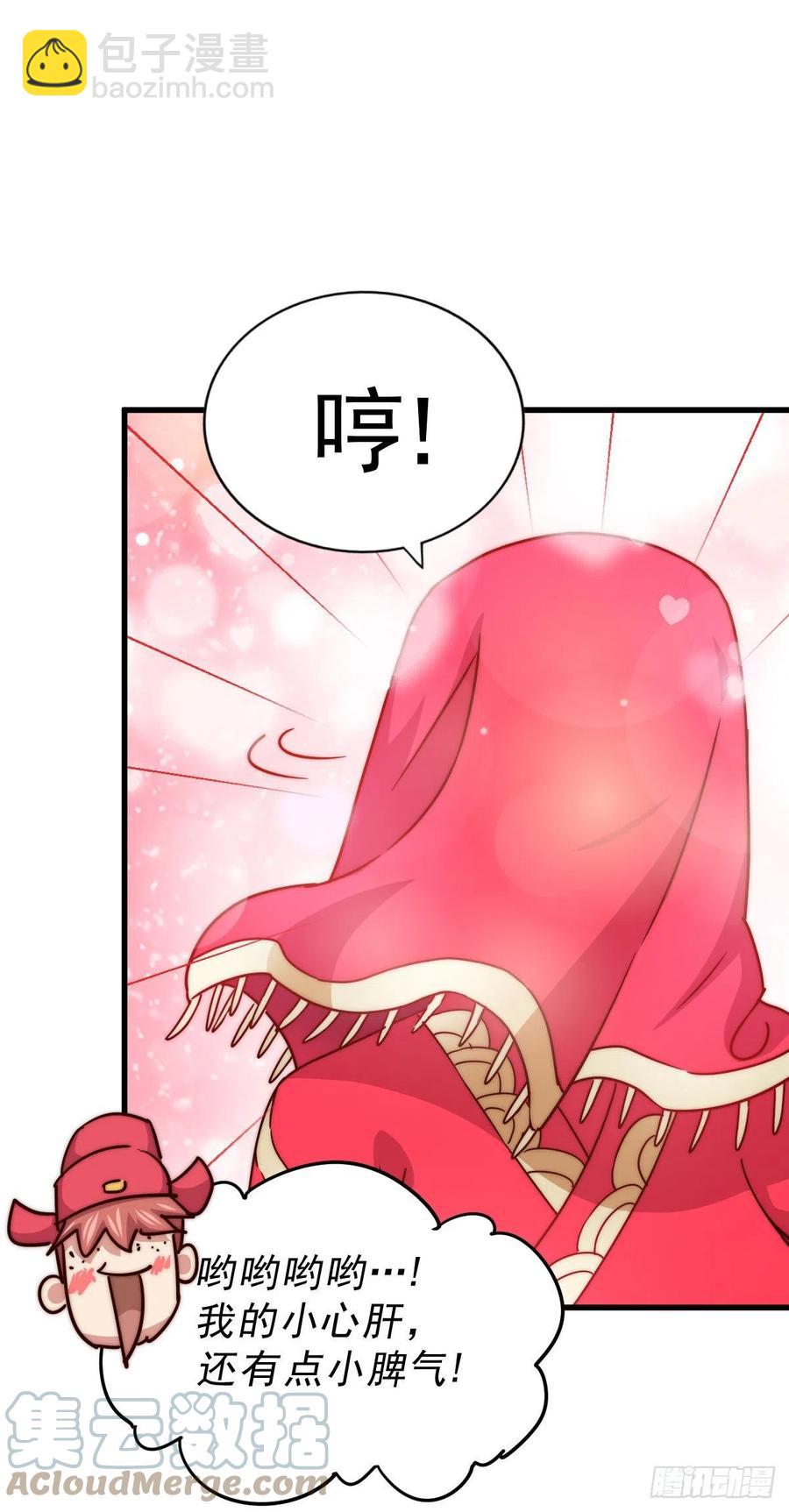 第100话 美娇娘髅本伟(1/2)-第104话
